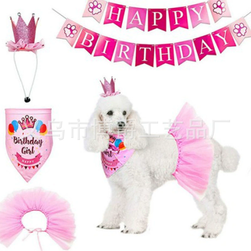 Набор для дня рождения питомца: короткая юбка, флаг, шарф, шапка, декор для кошек и собак
