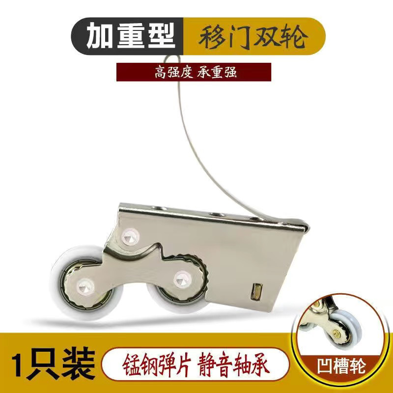 고급스러운 두꺼운 모델 - 이중 오목 바퀴 - 내하중 80KG - 저소음