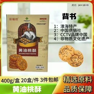 �S��ֱ�N 400���S�������S��������ؿ͈Fُ���l�u�c���N�YƷ