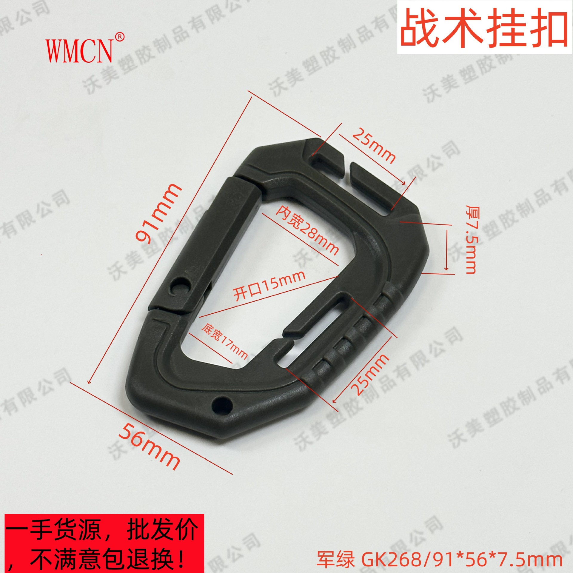 Tactics travel equipment outside climbing for camping