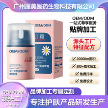 ��ͯ�澏����̝����w�aˮ���񌚌��냺��Ę��Һ���ӹ��N�ƏS��