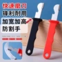 整形园林厨房修复磨刀器