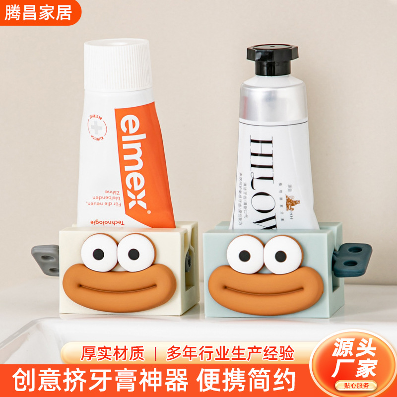 In-stock toothpaste squeezer, creative sausage-shaped nozzle for squeezing facial cleanser, manual clip for bathroom, lazy person's toothpaste squeezing tool