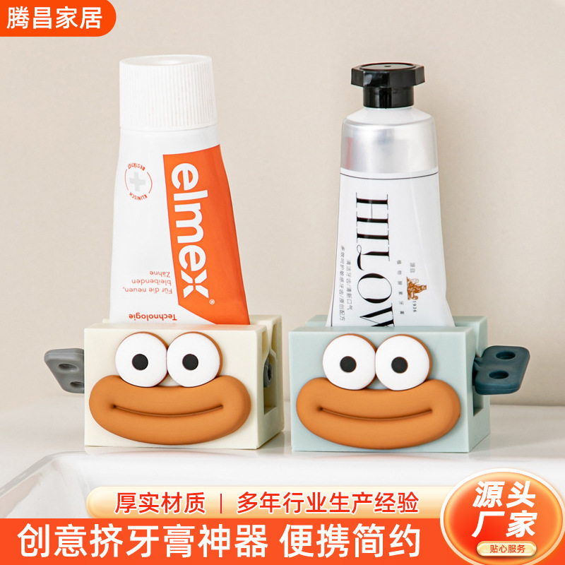 In-stock toothpaste squeezer, creative sausage-shaped nozzle for squeezing facial cleanser, manual clip for bathroom, lazy person's toothpaste squeezing tool In-stock toothpaste squeezer, creative sausage-shaped nozzle for squeezing facial cleanser, manual clip for bathroom, lazy person's toothpaste squeezing tool