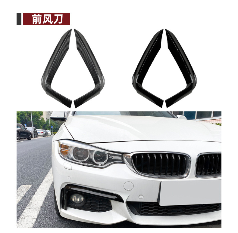 Suitable for Bmw 4 Series F32 m Sport 2015-2020 Front Lip, Rear Wing, Side Skirt, Rear Lip, Grille Body Kit