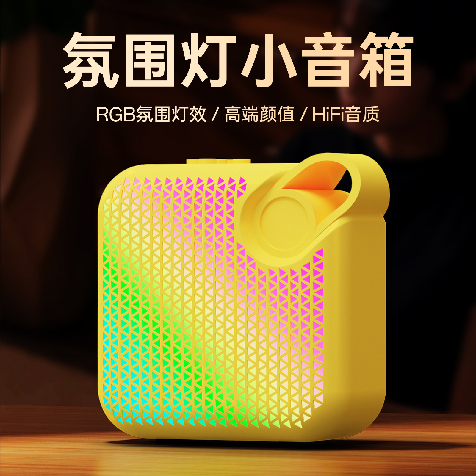 2025年新款x711七彩灯5w功率低音便捷无线蓝牙音箱桌面音响跨境爆