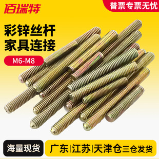 M6M8僲��\ȫ���ݗUȫ�ݼy�z�U������˨���l�p�^���Ҿ��B�Ӽ��ݽz