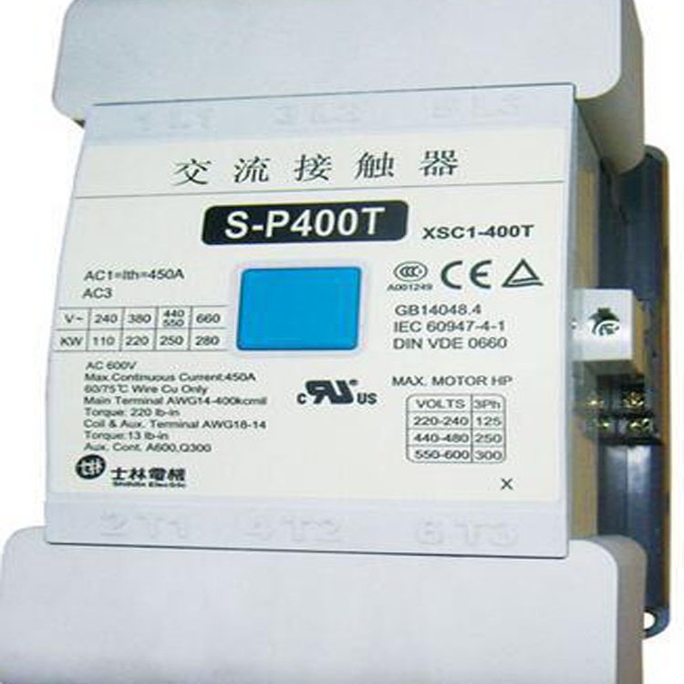 供应  S-P300T 220V    厦门产地    原厂    交流接触器