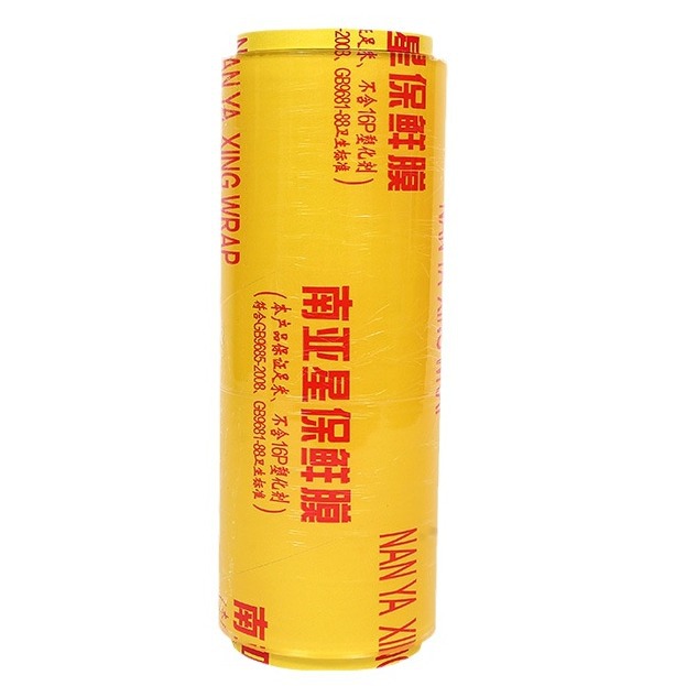 Gran rollo de plástico PVC envoltura comercial supermercado restaurante vegetal fruta placa cocina refrigerador hogar plástico envoltura al por mayor