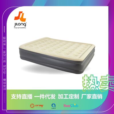 Jilong Avenli household Flocking Inflatable bed increase in height Built-in pump inflation mattress Portable Noon break inflation mattress