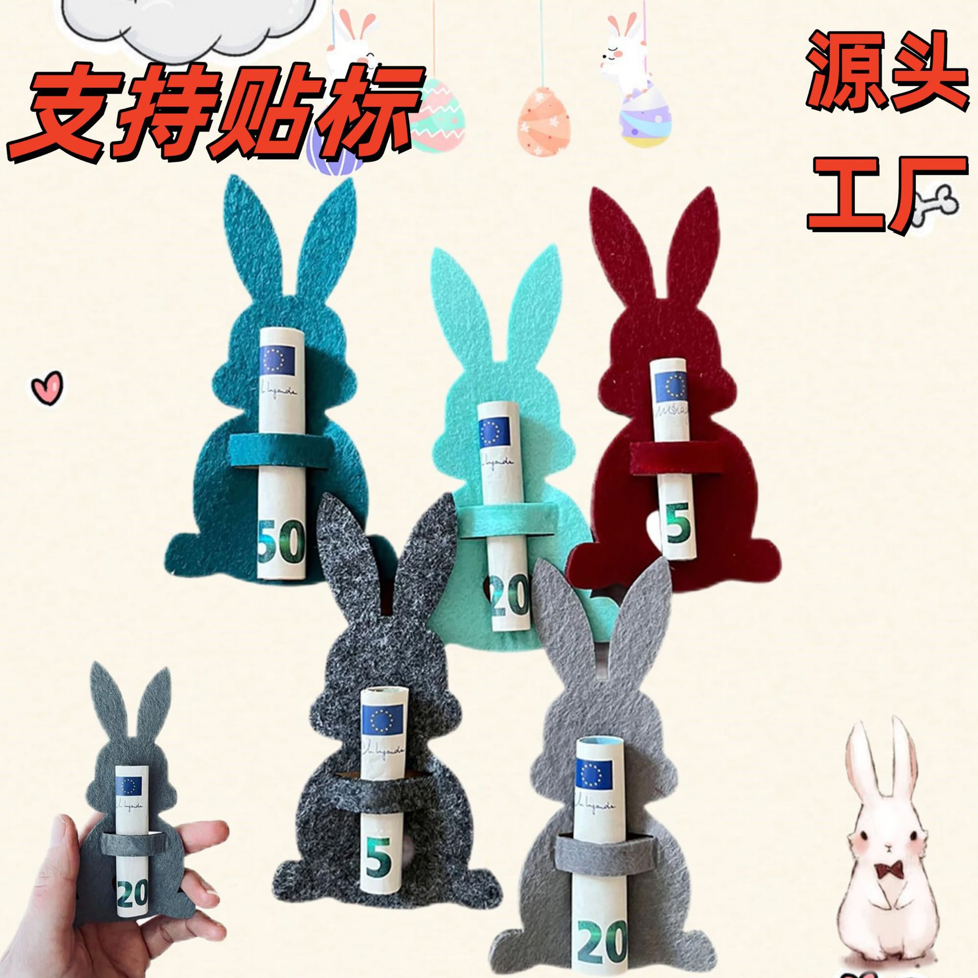 rabbit
