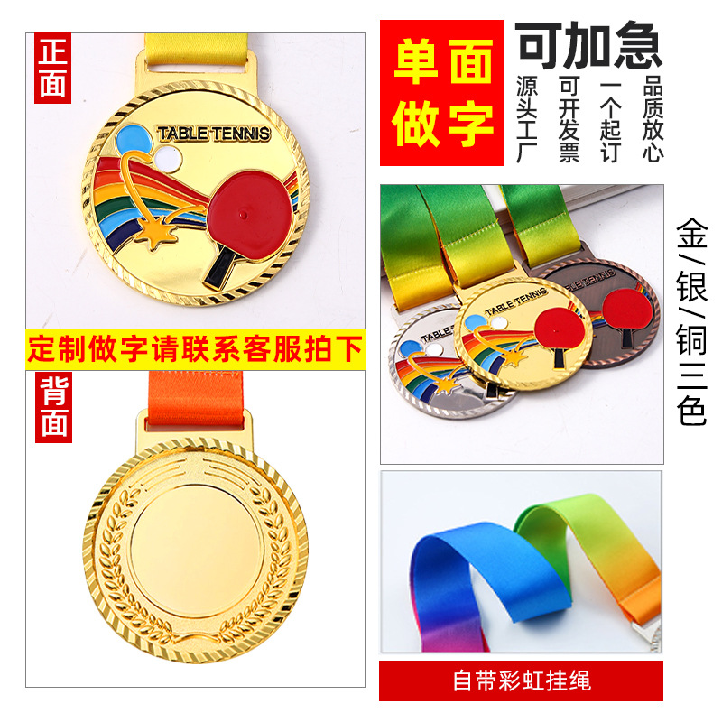 En stock metal medalla juegos corriendo Campus Fútbol baloncesto competencia premios oro plata cobre Fabricación de medalla conmemorativa