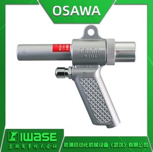 OSAWA��� W101-II-LC-20������m�� W101-II-TH-20����ͳ��m��