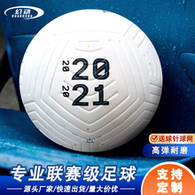 ���Q�W�������ճ��FootballӢ��ِ���NƤ�o�pPU5̖Ӗ����ِ����