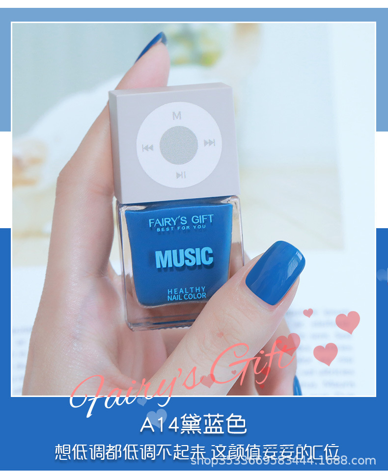 A14黛蓝色.jpg