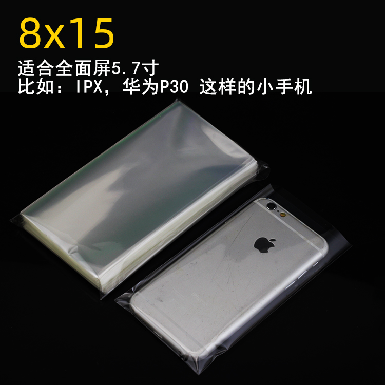 200/팩-일반 두께-8X15, Apple X에 적합