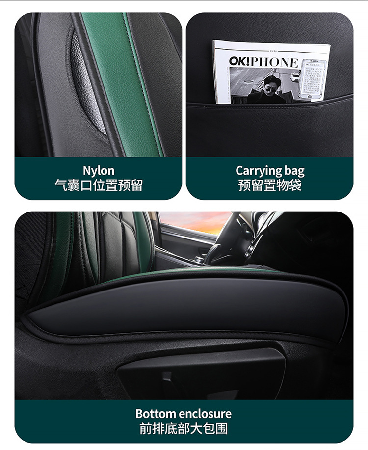 Cross-Border Leather Car Seat Cushion Amazon Seat Cushion Manufacturer All-Inclusive Seat Cover Four Seasons Seat Cover Car Seat Cushion Abs