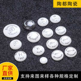 陶瓷印字图片标记95氧化铝浴室功能标志高频绝缘高频绝缘陶瓷