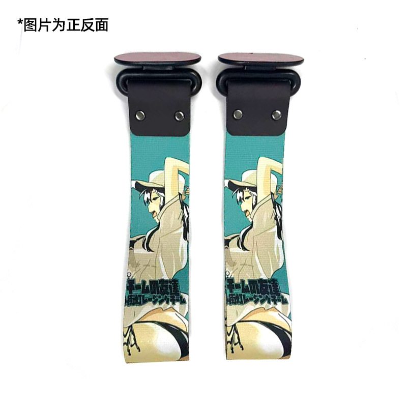 Trailer rope/net/strap — Qìchē Decoration - yuda-street-light