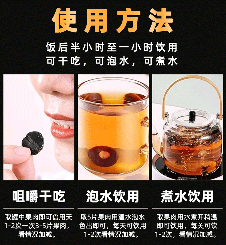 Seedless Cassia Fruit Slices Da Jie Guo 500g Dried Herbal Fruit Pieces for Traditional Herbal Tea specifications