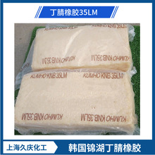 �n���\��35LM �������z