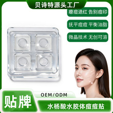 ����������ԝL݆΢��ˮ����ˮ�z�w�����N�aˮ΢�{����Ĥ�N���Q