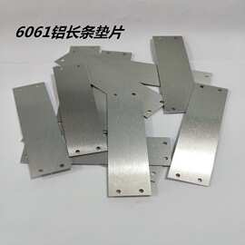 铝板折弯打孔薄铝激光切割铝垫片7075/5052/6061铝材合金铝板材