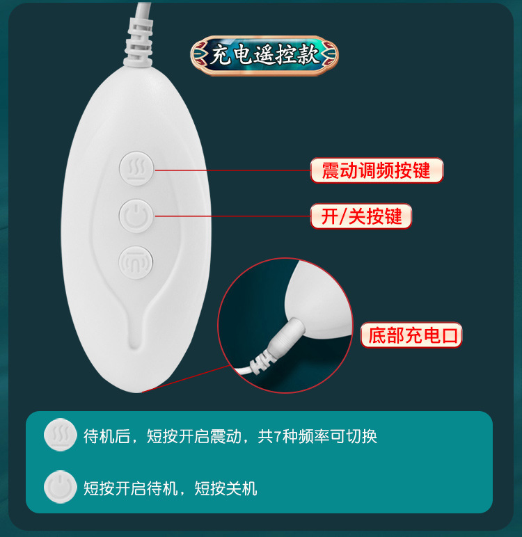 Breast Massager with Suction and Vibration, USB Rechargeable Remote Control, Pink Silicone TPE ABS — detail image 20