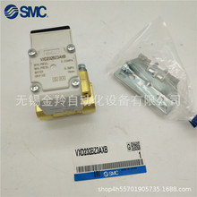 SMCˮ��늴��yVXD235DA VXD236DA�F؛�N��