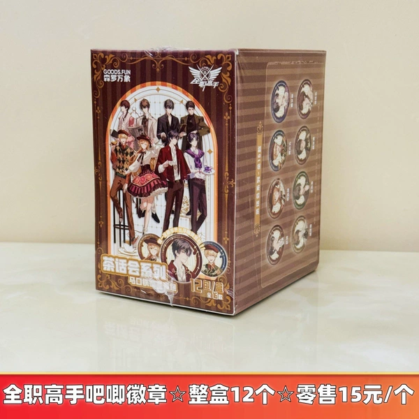 Full -time master badge 15 yuan ☆ whole box 12 ☆ retail 15 yuan/piece