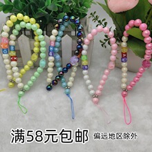 短款珠子手工防丢手机挂绳手机壳证件卡员工证长挂绳双色撞色腕绳
