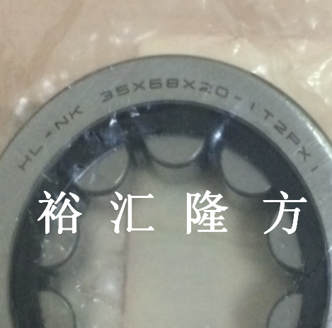 RNU070720-3 圆柱滚子轴承 HL-NK35X68X20-1T2PX1 汽车轴承