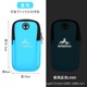 Blue (disc type) 7.2-inch mobile phone
