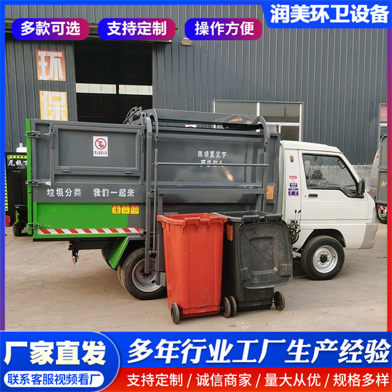Bucket-type electric garbage truck, can be registered according to regulations, municipal sanitation street new energy garbage transfer vehicle