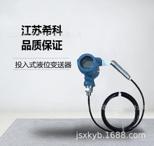 ����Ͷ��ʽ�o��ˮλӋҺλ׃��������ˮ��ҺλӋ�_�Pˮ���͸�