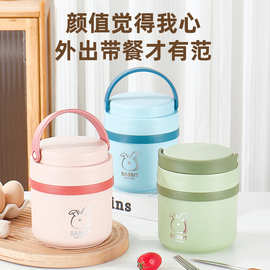 304不锈钢保温饭盒上班族便携餐盒多层保温桶学生便当盒提锅
