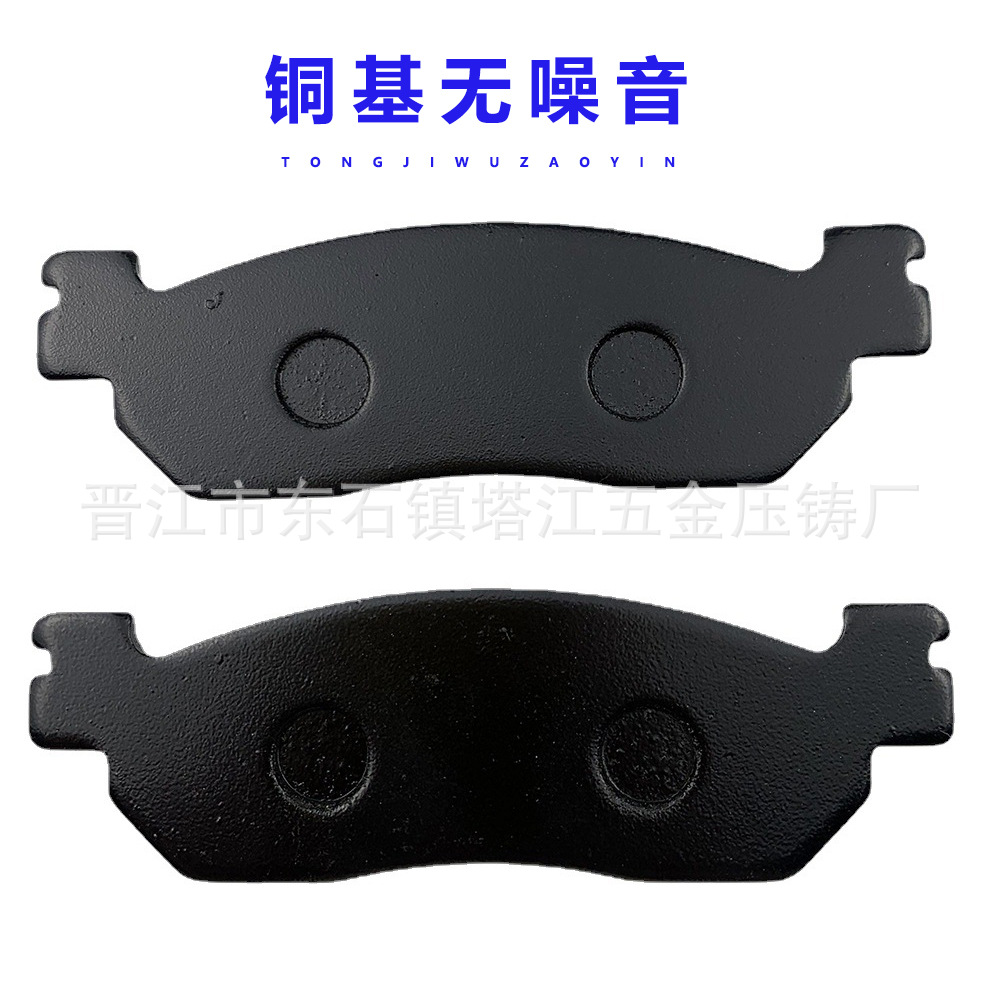 Pastillas de freno de disco de motocicleta FA FORCE ZR mago 250 pastillas de freno Jincheng 125 pastillas de freno de cuero