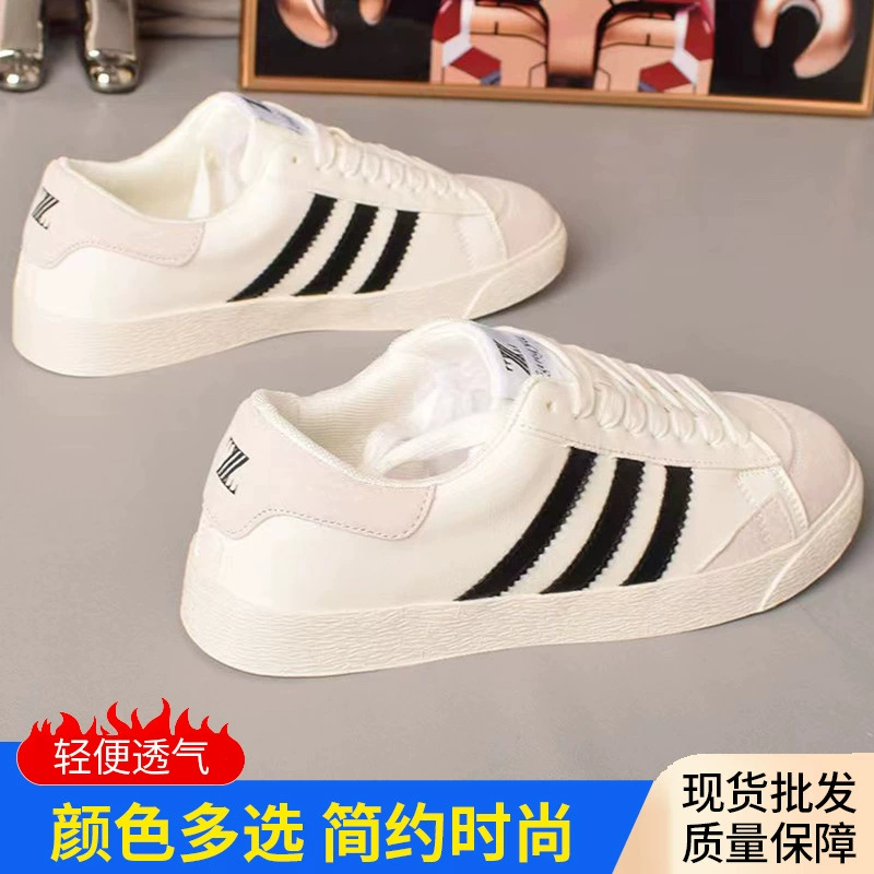 Весна и осень Новые дышащие кроссовки, повседневные кроссовки на плоской подошве для пар, модные мужские и женские белые туфли в одном стиле