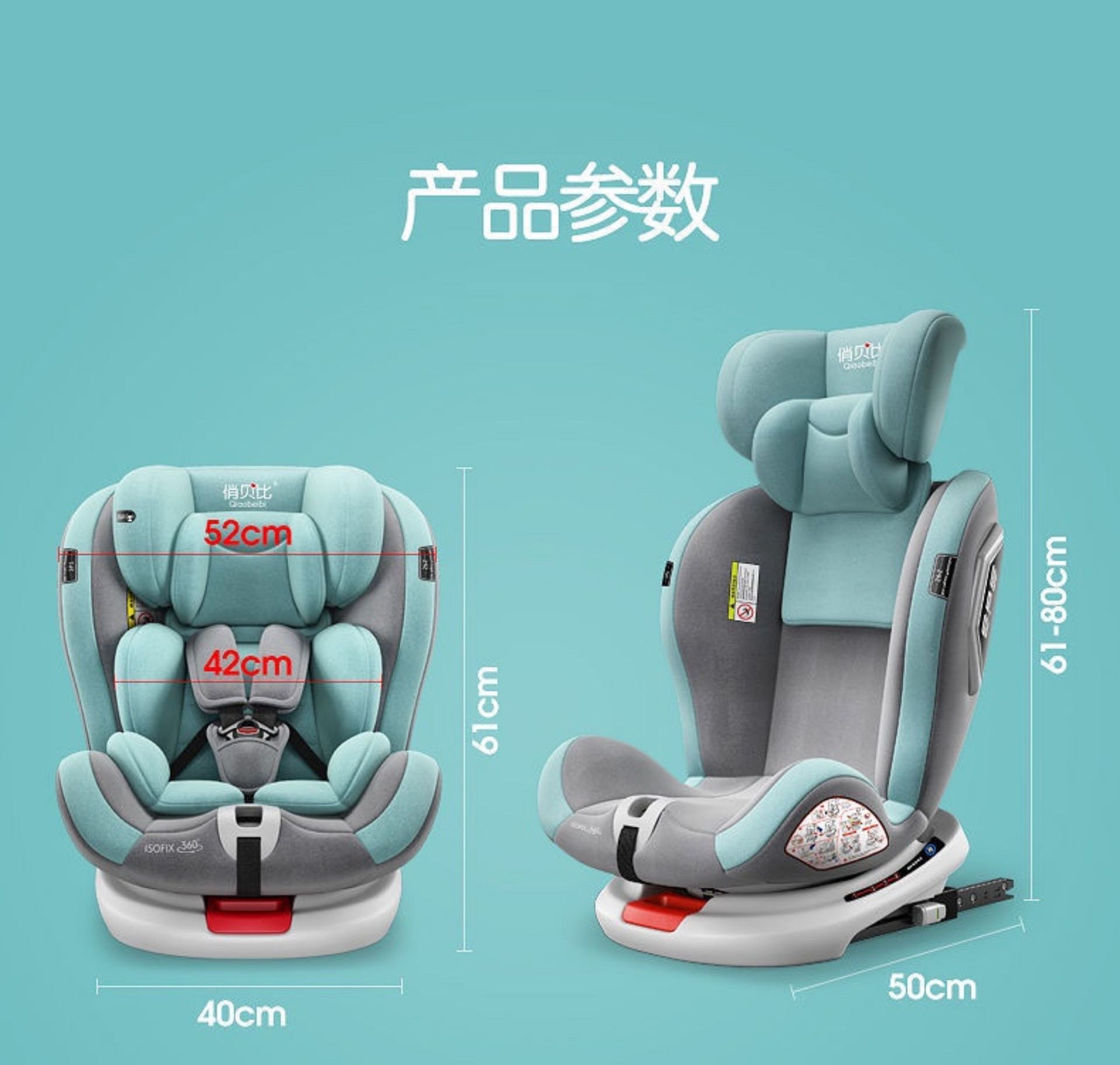 Child Safety Seat Car Baby Car 360 Rotation Simple Portable Seat 0-12 Reclining