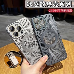 夏の氷感の透かし彫りの放熱はアップルの15携帯の箱の新型のiphone16 promaxの全カバーの保護カバーを適用します。
