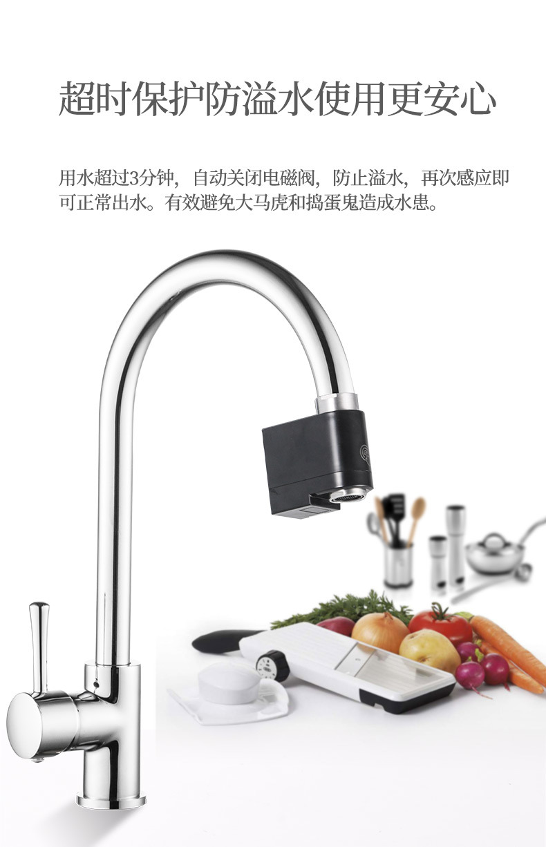 Cross-border foreign trade USB smart water-saving sensor Infrared sensing faucet connector delayed foaming device splash prevention undefined