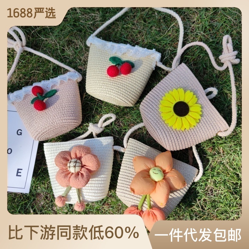 Summer Straw Bag Woven Bag Children's Bag Women's Cute Crossbody Boys and Girls Mini Coin Purse Scenic Spot Seaside