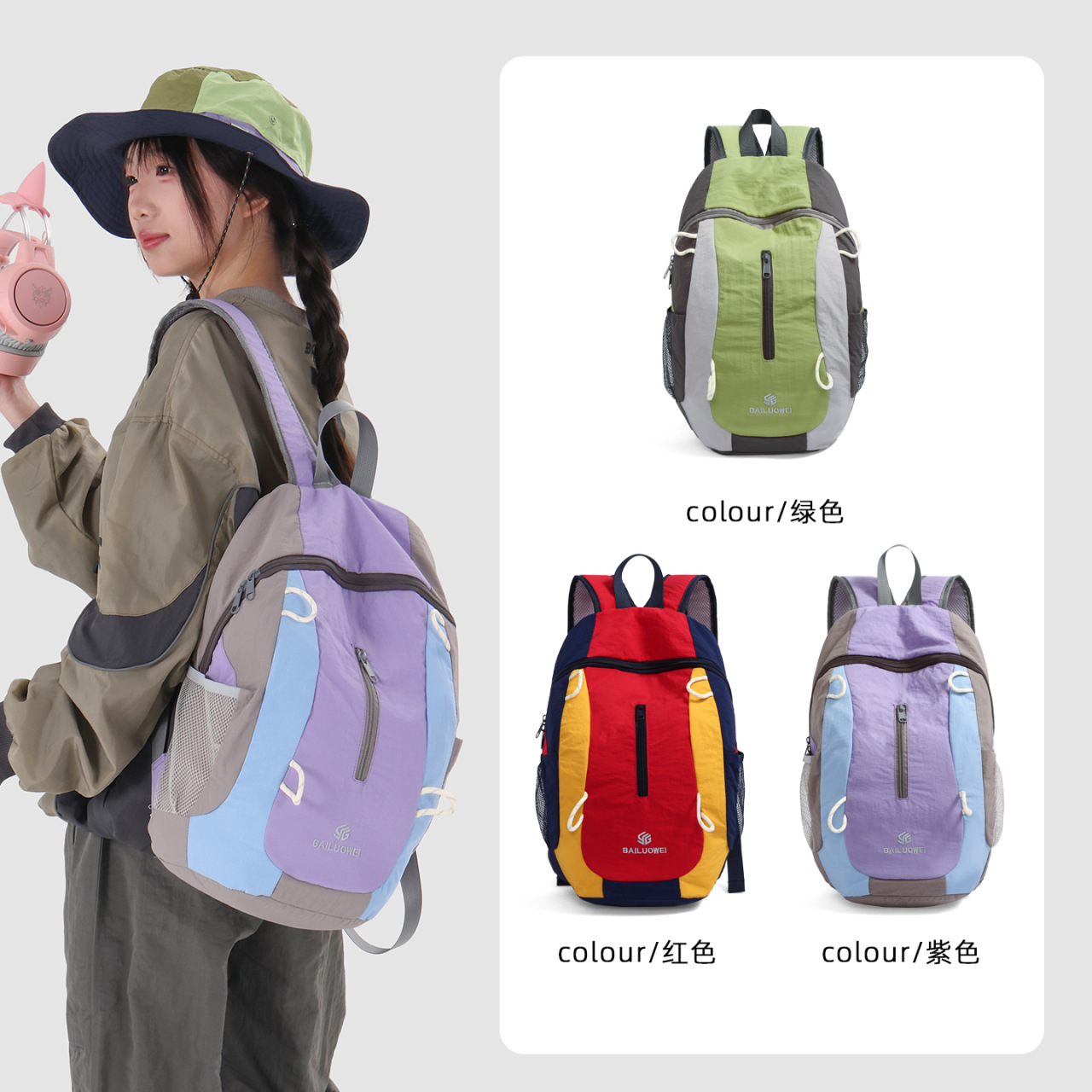 韩系撞色小众ins户外徒步登山背包男轻便大学生书包女运动双肩包