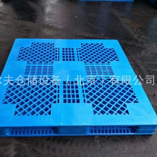 1414 double-sided welded plastic pallet 1.4*1.4 m 1400*1400mm heavy-duty card board warehouse floor support steel pipe