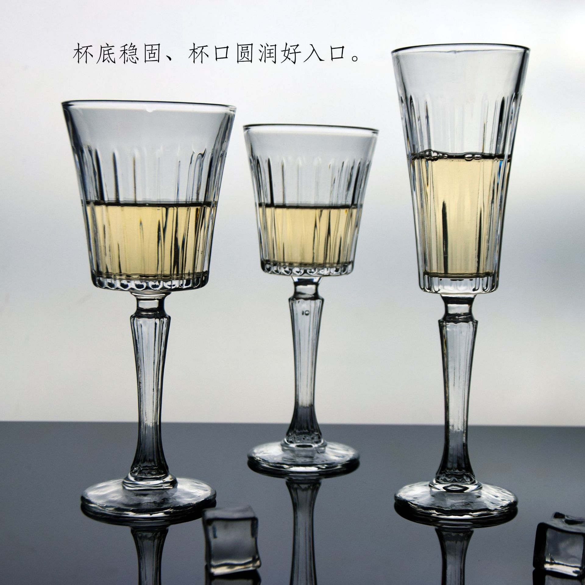 Taza de champagne francesa elegante taza de vidrio rayado, taza de vino medio antiguo, taza de hotel retro europea