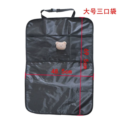 Cross-border hot-selling car seat back protection cover anti-dirty cushion seat back child anti-kick anti-skid anti-stepping cushion * (Chair back anti-kick pad) - three-pocket-two-layer-anti-kick-pad-large-size