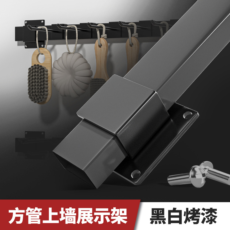 Estante de exhibición de pared superior tubo cuadrado gancho estante accesorios de teléfono móvil joyería tienda de snack supermercado estante de almacenamiento gancho estante