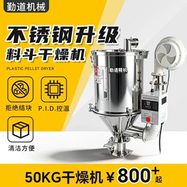 塑机辅机;冷水机;换热制冷空调