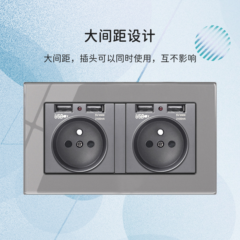 146型二位法式插座带USB法标钢化玻璃面板出口法规法式法国插座灰