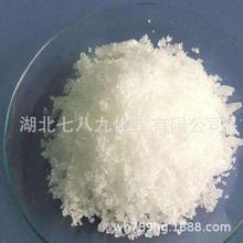 ��ˮ�Ȼ����;���Ȼ�ˮ���� 18618-55-8 ϡ������99%